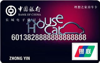 長城下的理想之家 房車卡與房地產(chǎn)經(jīng)紀(jì)的新篇章