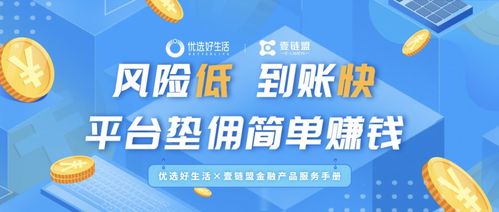 再創(chuàng)佳績(jī) 優(yōu)選好生活榮獲CFS中國(guó)財(cái)經(jīng)峰會(huì)2020商業(yè)模式引領(lǐng)獎(jiǎng)