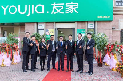 友博房地產(chǎn)經(jīng)紀(jì) 專(zhuān)注服務(wù)，助力萬(wàn)家置業(yè)夢(mèng)
