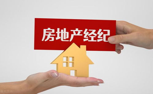 房產(chǎn)經(jīng)紀(jì)龍頭沉睡3年，這只股票能否從19元飛升至72元？